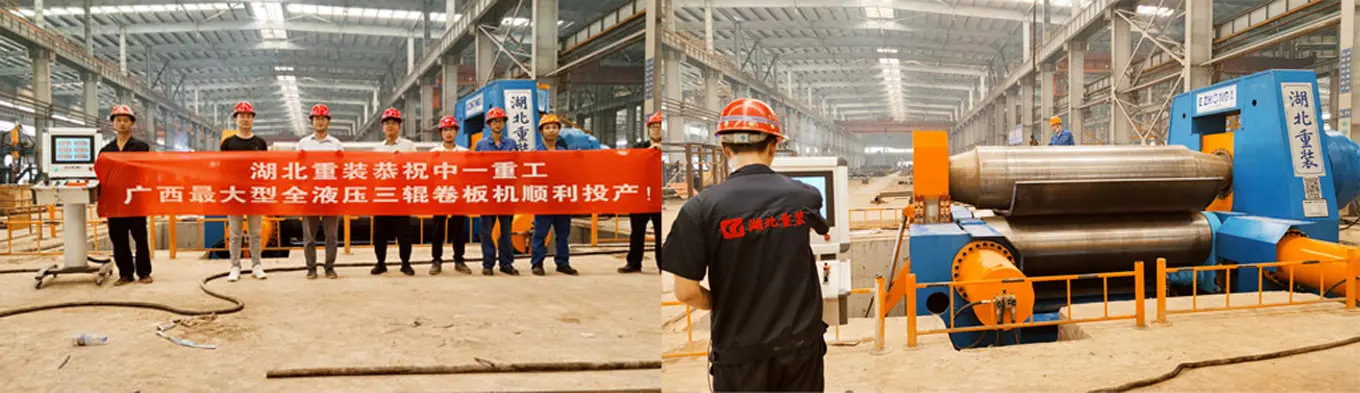 Hubei Heavy Industry Equipment Co., Ltd