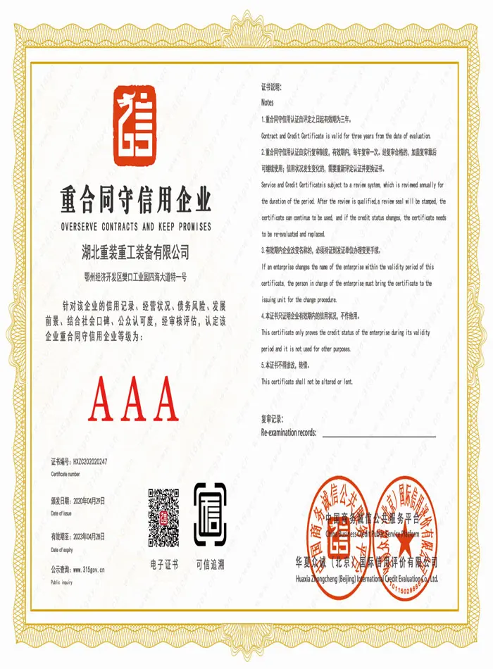 Ezhong Sheet Metal Forming Machine Credit