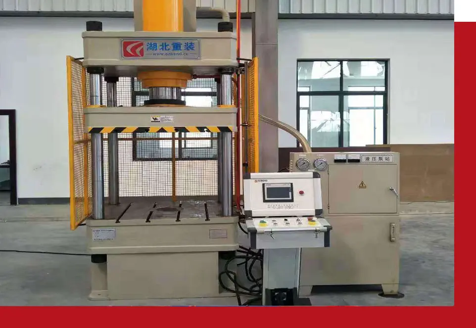 Why Choose EZHONG  Press Machine?