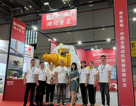 2021 China International Metal Forming Exhibition