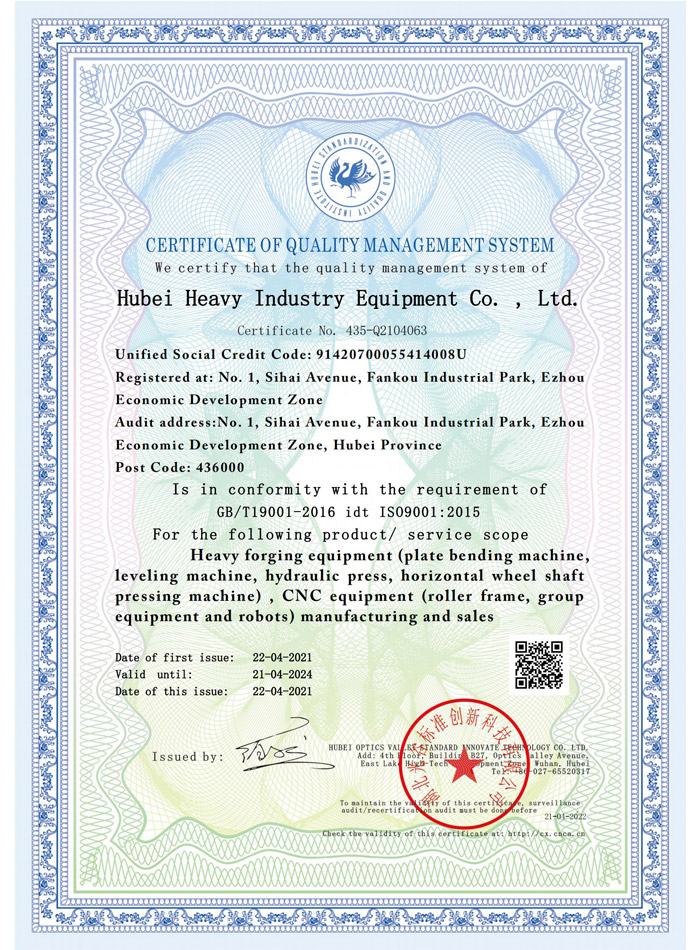 Sheet Metal Forming Machine Quality Management System Certificate