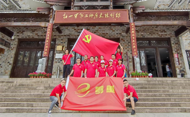 Celebrating The 100th Anniversary Of The Communist Party, Red Intelligent Drives Development Of Enterprise