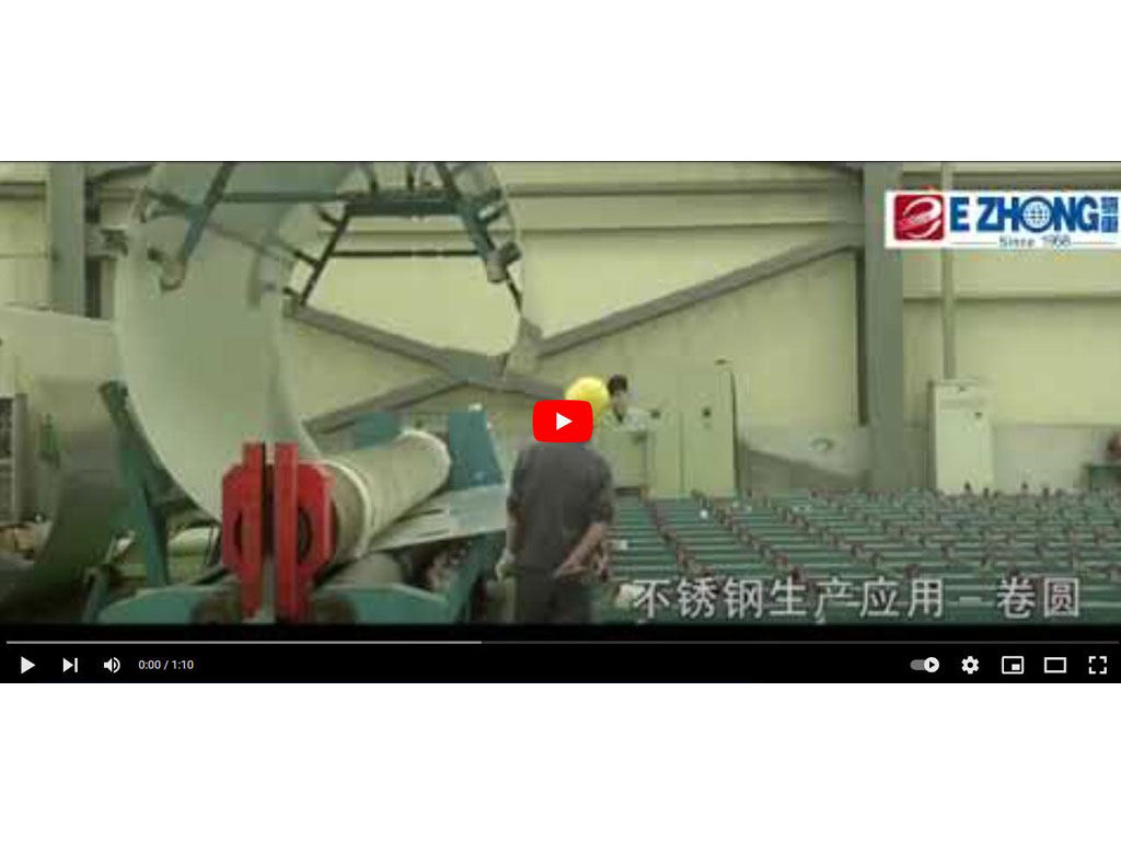 Plate Bending Machine Rolling Process