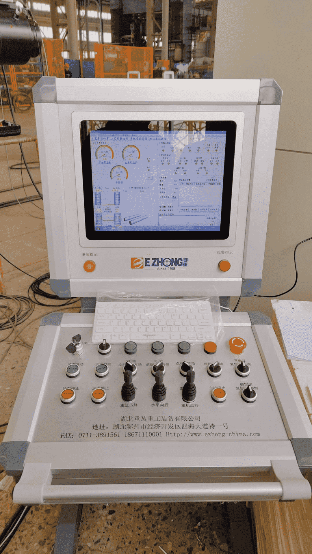 cnc plate rolling machine control system
