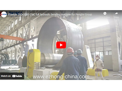 Provide 160×3500 CNC full hydraulic bending machine for Pengfei Group