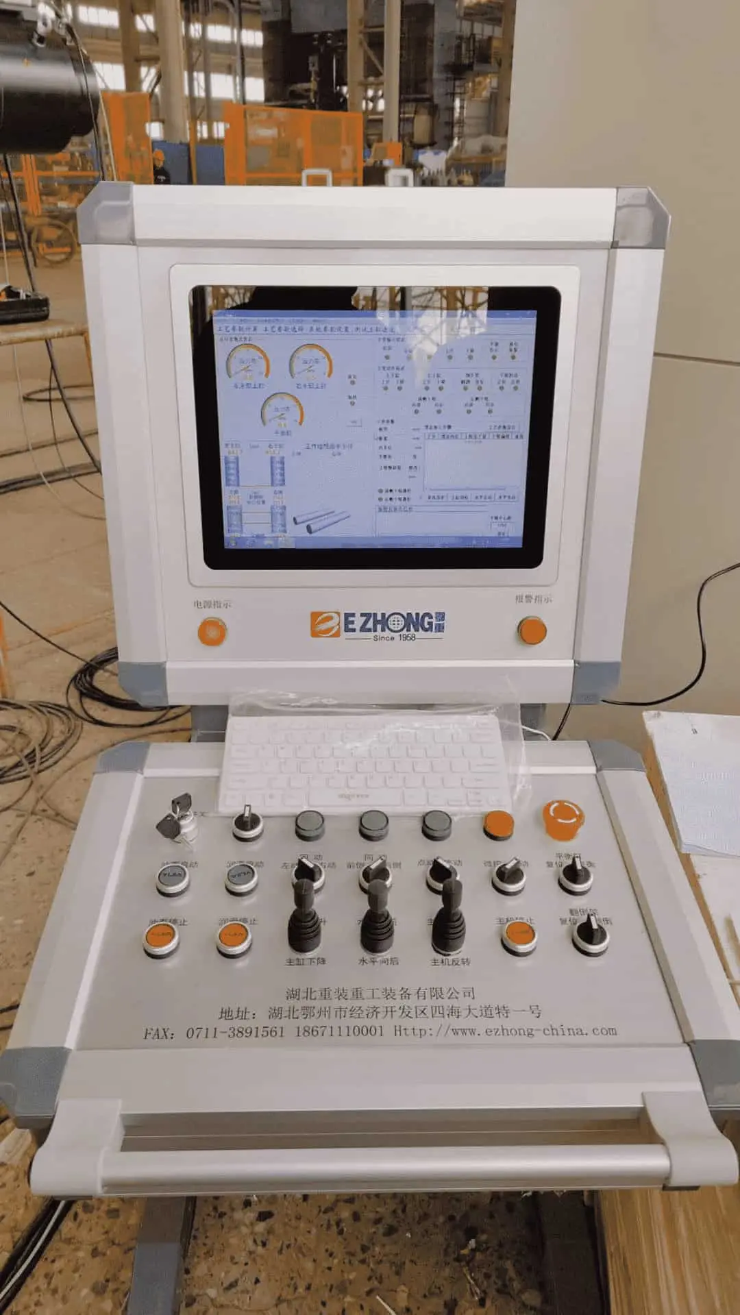 CNC Plate Rolling Machine Control System