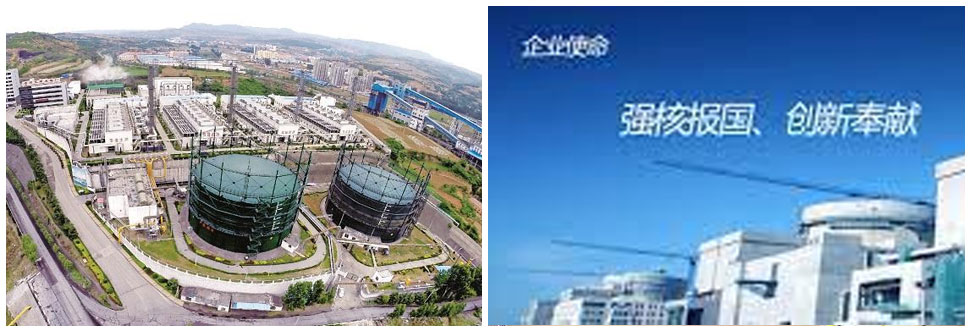 china national nuclear power equipment co., ltd
