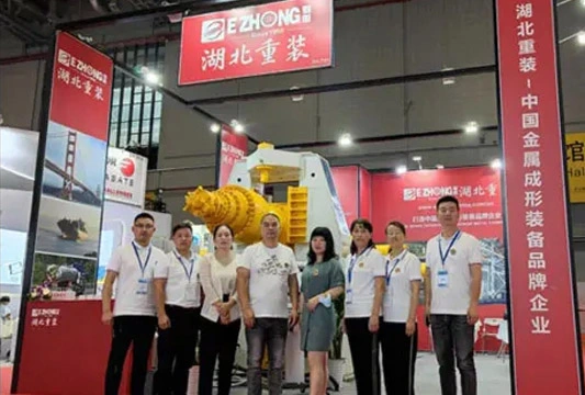 2021 China International Metal Forming Exhibition