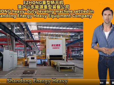 40x2200 Plate Leveling Machine