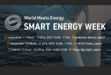 SMART ENERGY WEEK 2025 in Makuhari Messe, Japan from Sep. 17th to 19th, 2025