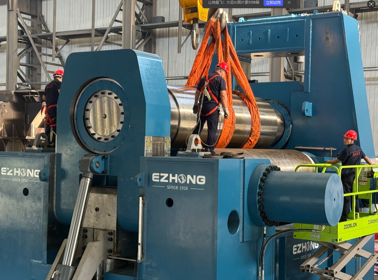 ezhong-3-roll-plate-rolling-machine.png