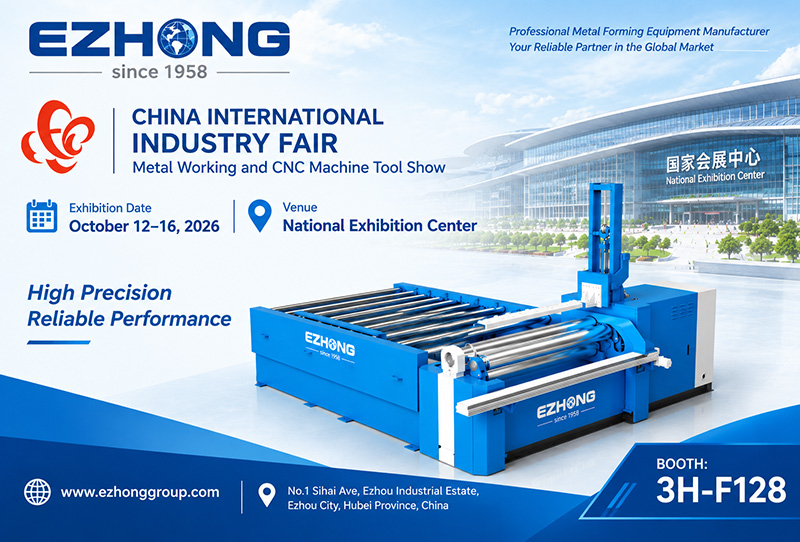 EZHONG to Exhibit at CIIF 2026 in Shanghai