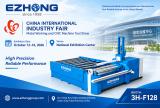 EZHONG to Exhibit at CIIF 2026 in Shanghai