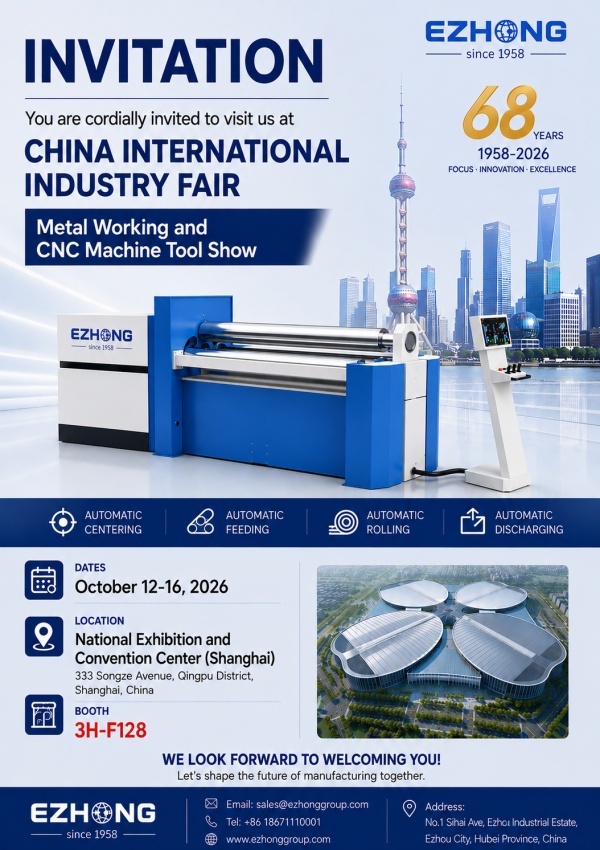 ezhong-to-exhibit-at-ciif-2026-in-shanghai02.jpg ezhong-to-exhibit-at-ciif-2026-in-shanghai02.jpg